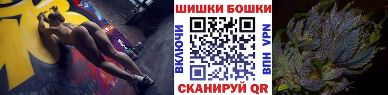 Магазин наркотиков Асино Каннабис Меф Бутират ГАШ Alpha-PVP