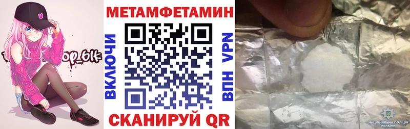 дарнет шоп  Асино  Amphetamine Premium 