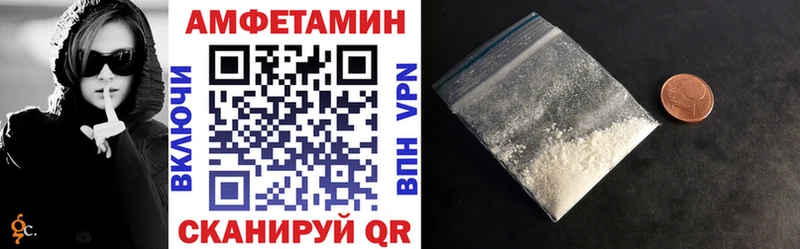 Amphetamine Premium Асино