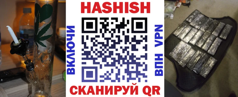 Гашиш индика сатива  Асино 