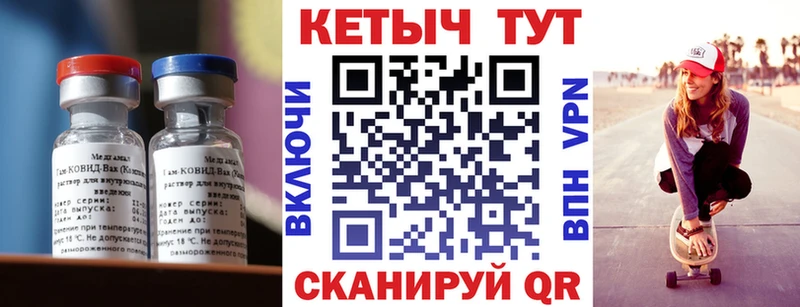 хочу Асино Кетамин ketamine