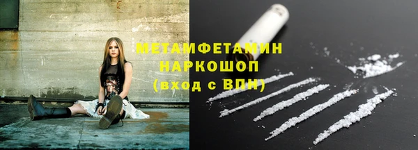 соль курить ск Арсеньев