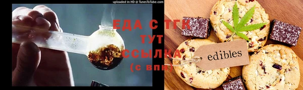 COCAINE Аркадак