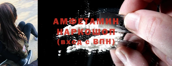 соль курить ск Пестово