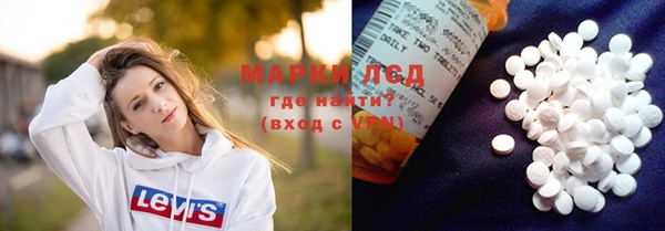 соль курить ск Пестово