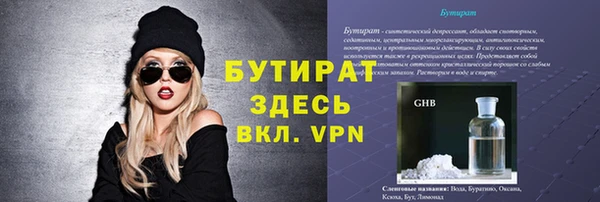 2c-b Переславль-Залесский