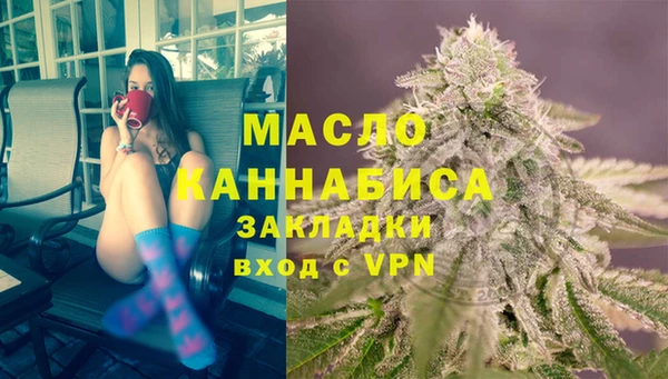 COCAINE Аркадак