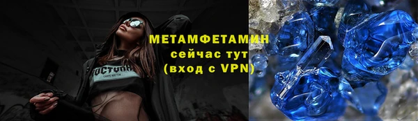 соль курить ск Арсеньев