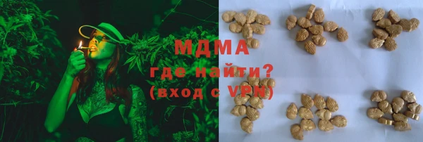 соль курить ск Пестово