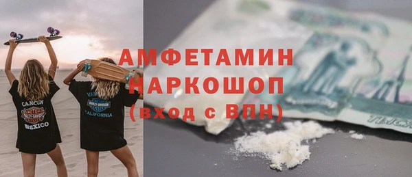 соль курить ск Пестово