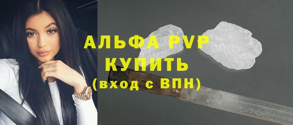 скорость mdpv Армянск