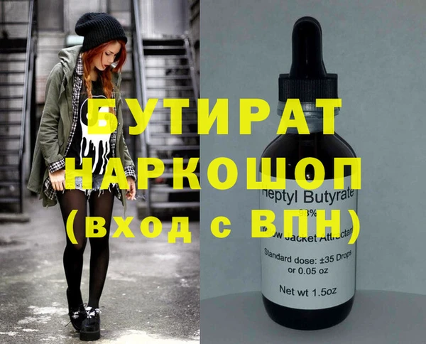COCAINE Аркадак