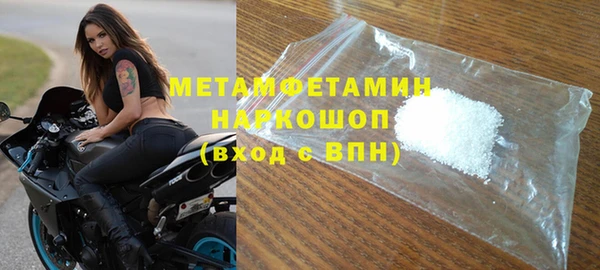 спиды Пересвет