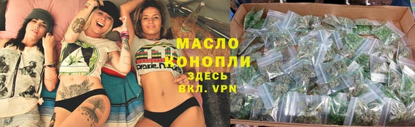 соль курить ск Арсеньев
