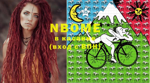 2c-b Переславль-Залесский