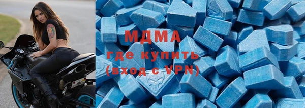 соль курить ск Арсеньев