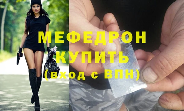 соль курить ск Арсеньев