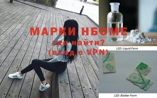 соль курить ск Арсеньев