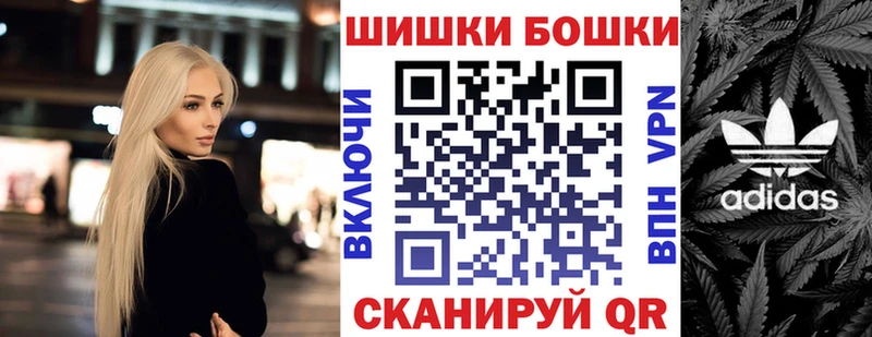 как найти закладки  KRAKEN ссылки  Шишки марихуана AK-47  Асино 